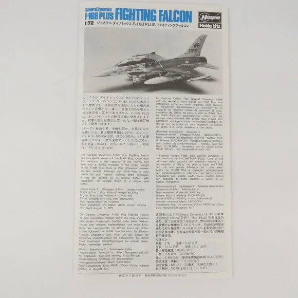 Hasegawa F-16B Plus Fighting Falcon Model Kit 1/72 Scale *Almost Complete 1987